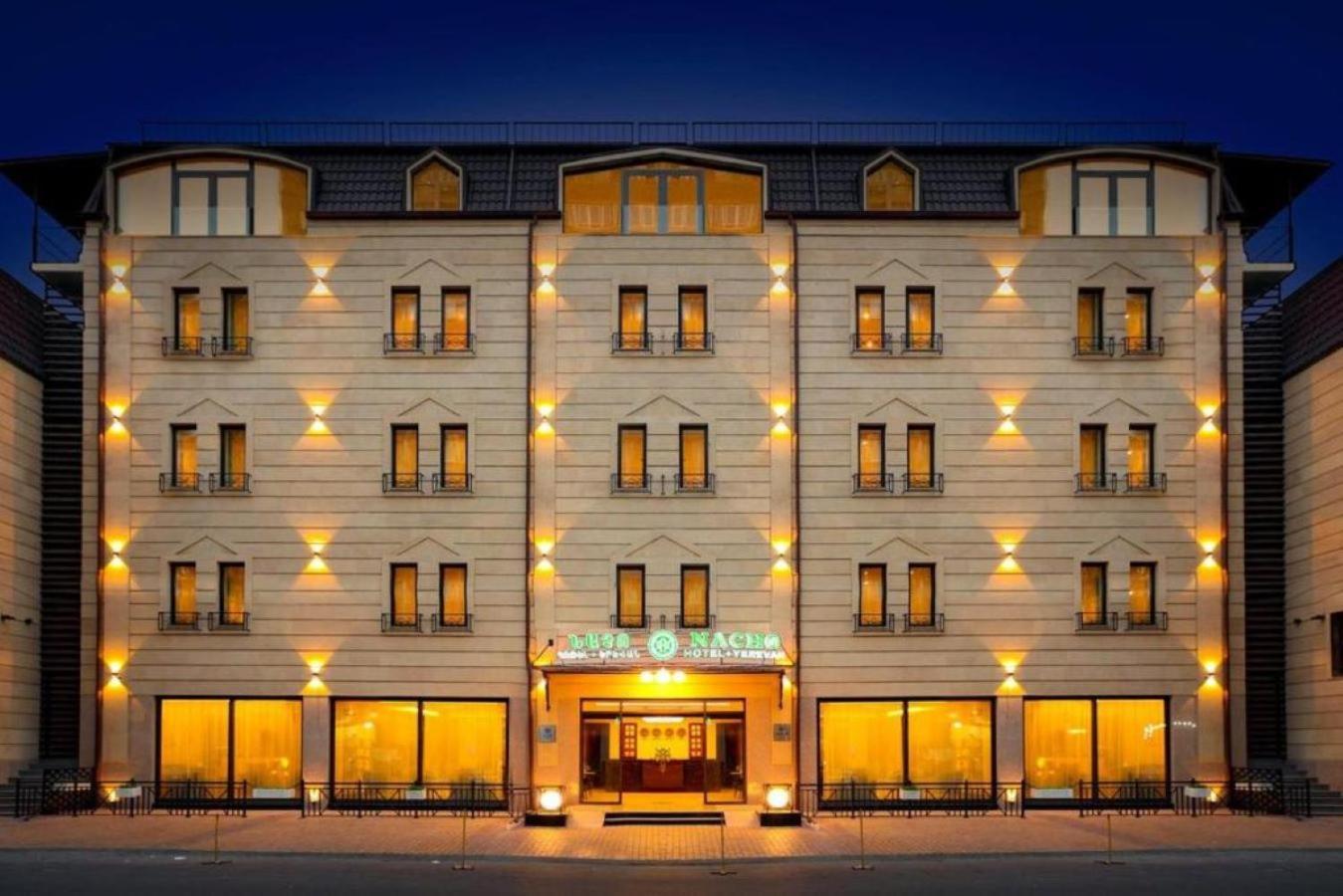 Nacho Hotel يريفان المظهر الخارجي الصورة