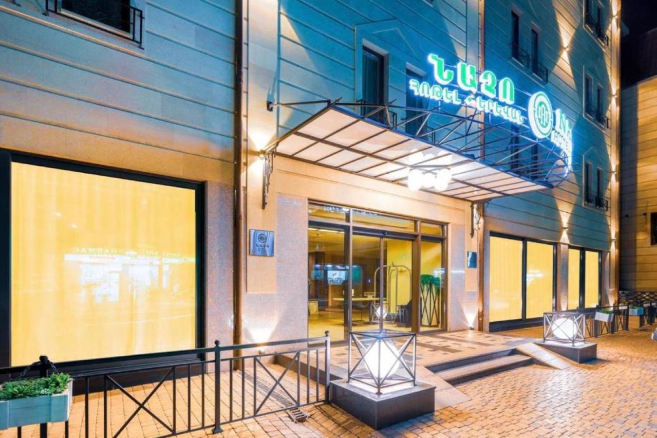 Nacho Hotel يريفان المظهر الخارجي الصورة
